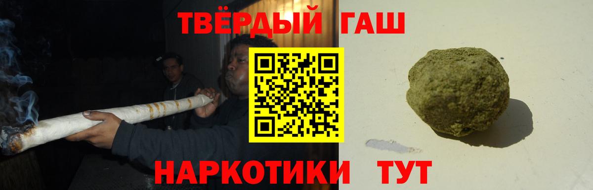 Котлас  ГАШ индика сатива  Вход с VPN  Гашиш Ice-O-Lator 