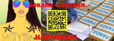 мет Донецк
