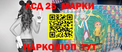 мет Донецк