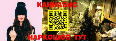 марихуана Донской