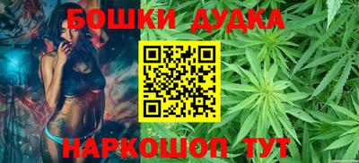 мет Донецк
