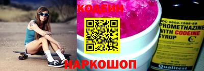 мет Донецк