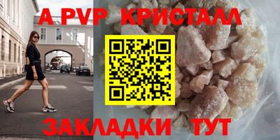 мет Донецк