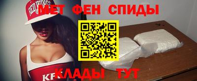 мет Донецк