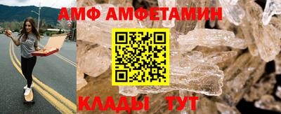 мет Донецк