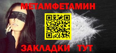 мет Донецк