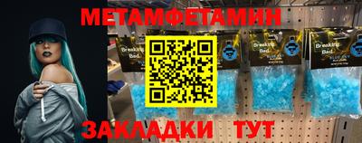 мет Донецк