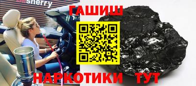 мет Донецк