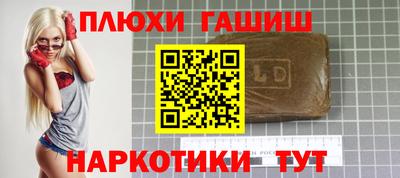мет Донецк