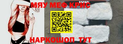 мет Донецк