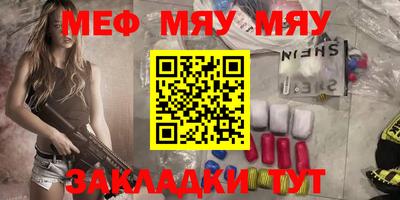 мет Донецк