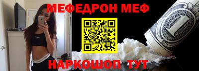 мет Донецк