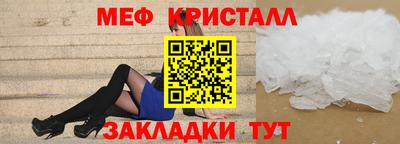мет Донецк