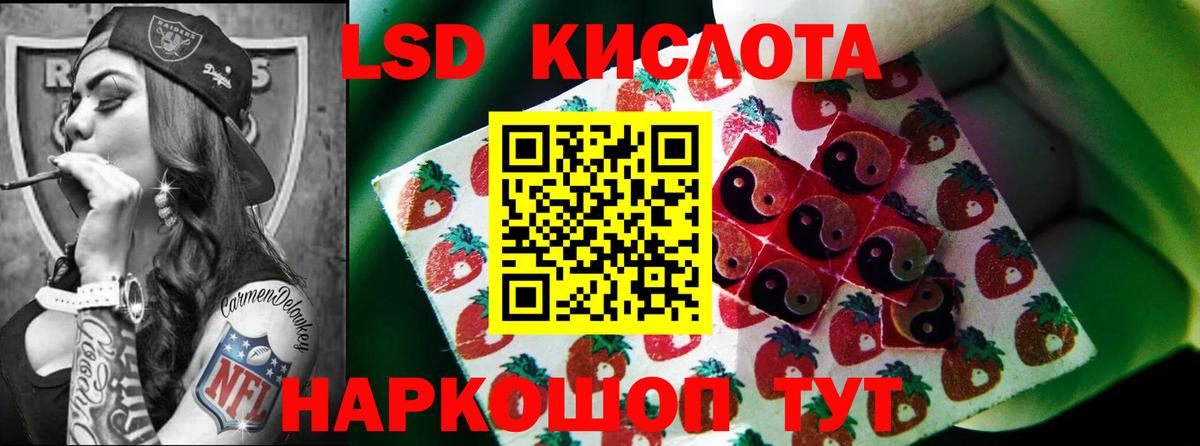 Лсд 25 экстази ecstasy  Вход с VPN  Котлас 
