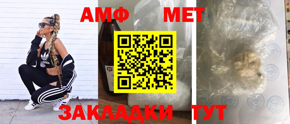 Котлас  Первитин Декстрометамфетамин 99.9%  Первитин Декстрометамфетамин 99.9%  Вход с VPN 