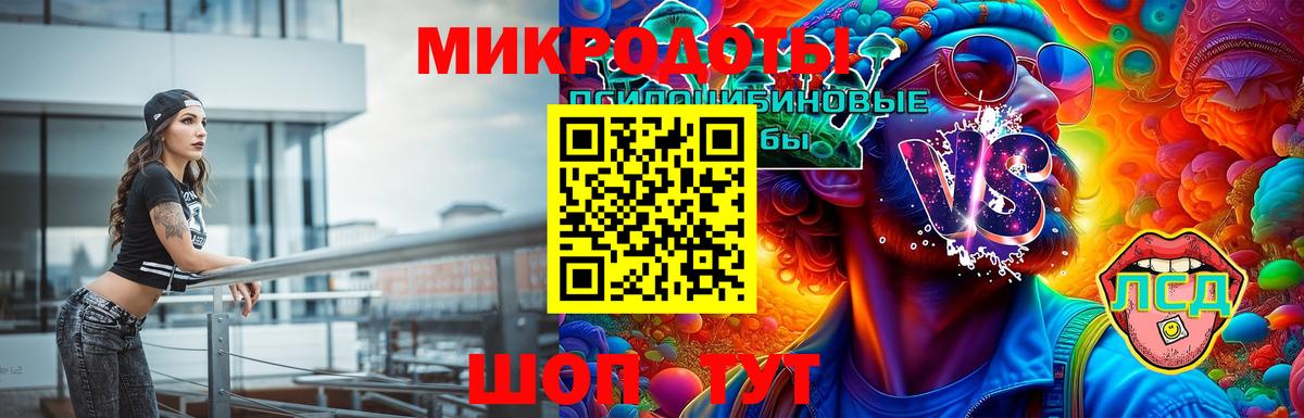 Псилоцибиновые грибы Cubensis  Вход с VPN  Котлас  Псилоцибиновые грибы Magic Shrooms 