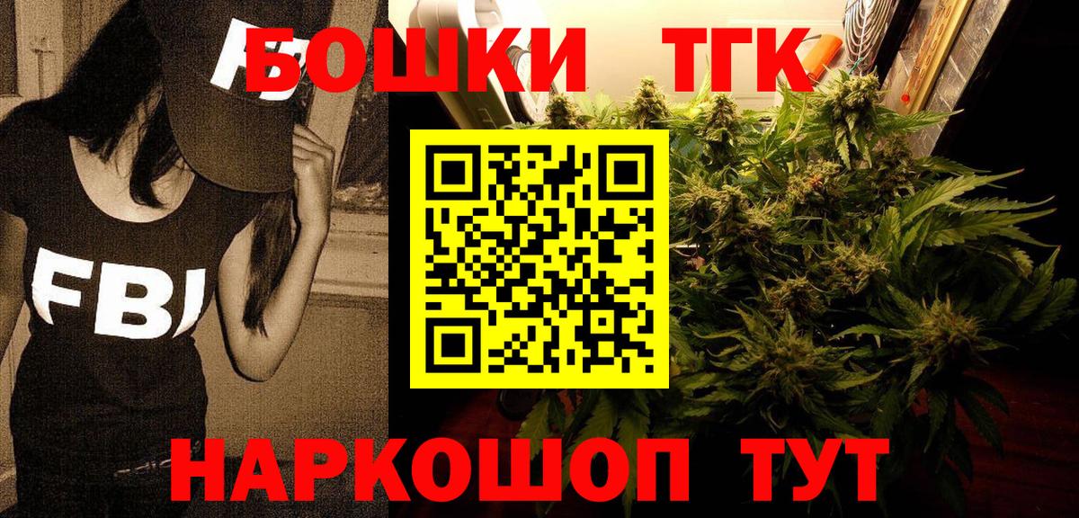 Шишки марихуана OG Kush  Вход с VPN  Бошки марихуана индика  Котлас  Марихуана ГИДРОПОН 